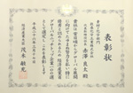 全球缝隙市场企业100强