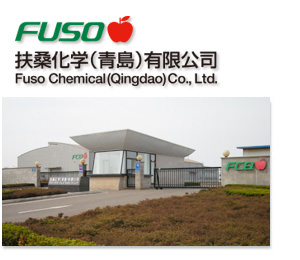 扶桑化学(青岛)有限公司