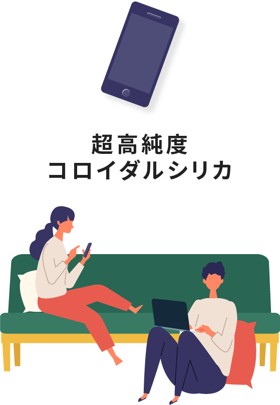 コロイダルシリカ